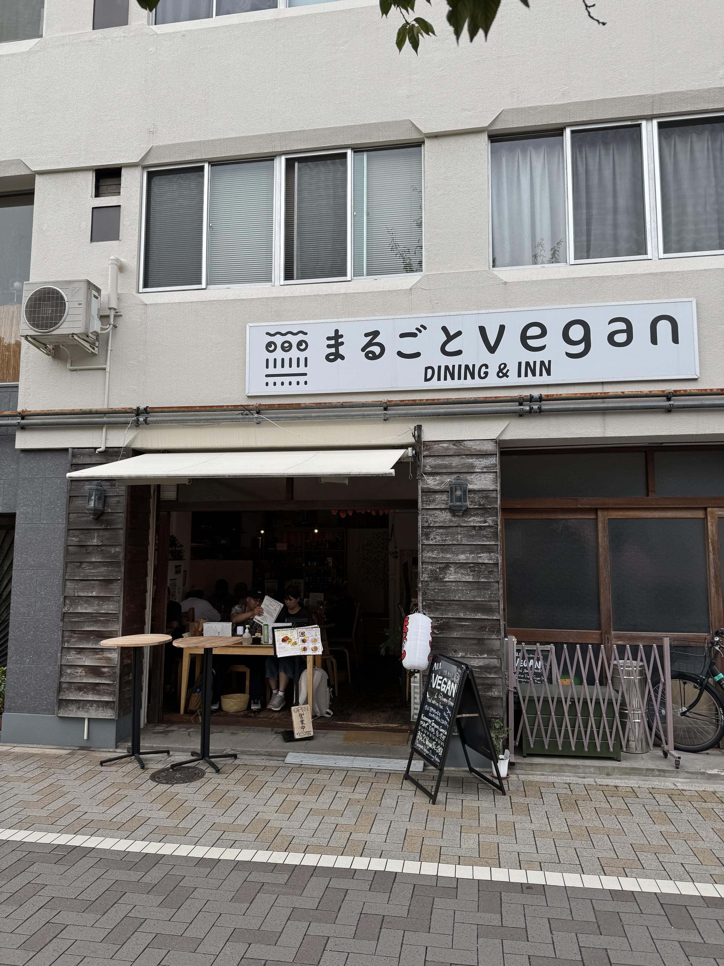 Storefront of vegan restaurant.